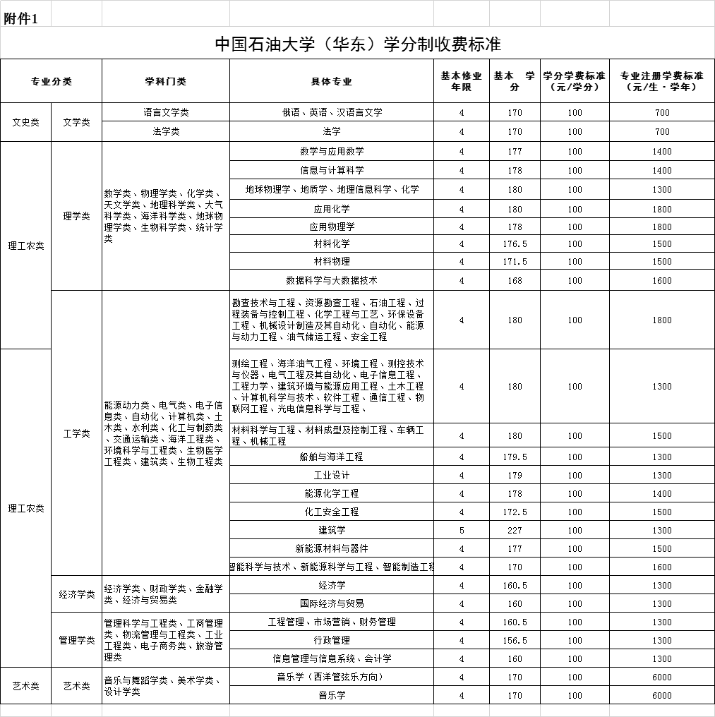 微信图片_20190818090521.png