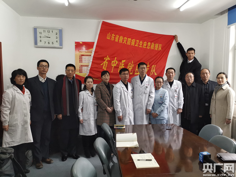 除夕夜,山东省第一批赴武汉医疗队组建完毕,随时待命(最新发布)