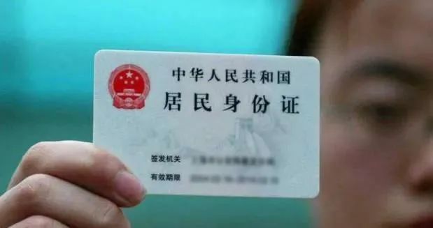 山东将为中小学生集中办理居民身份证 央广网 