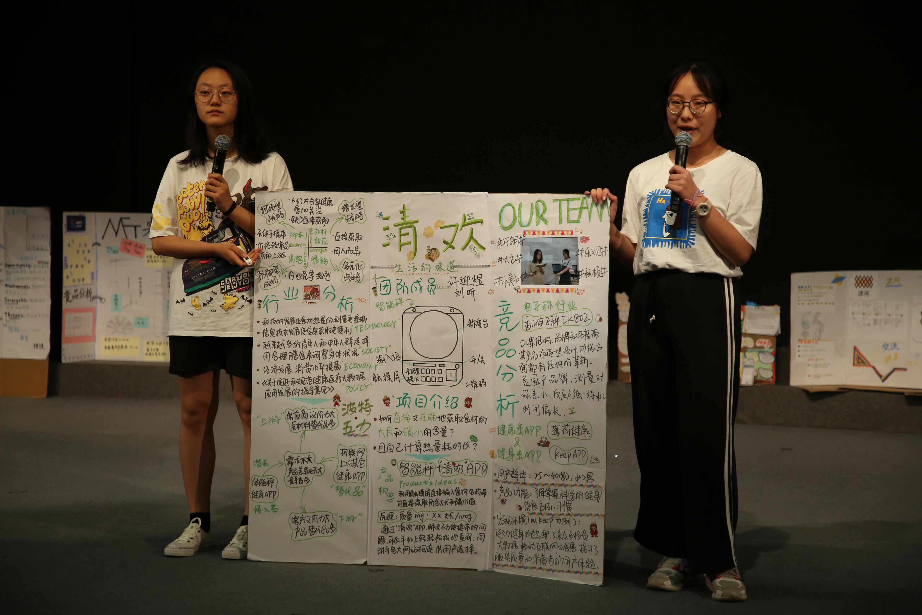 半岛BOB22个创意！这个夏令营带你体验创业之旅！