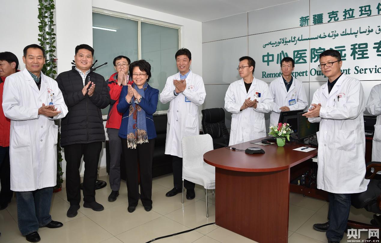 上海市同济医院与新疆克拉玛依市中心医院远程专家门诊千里一线牵