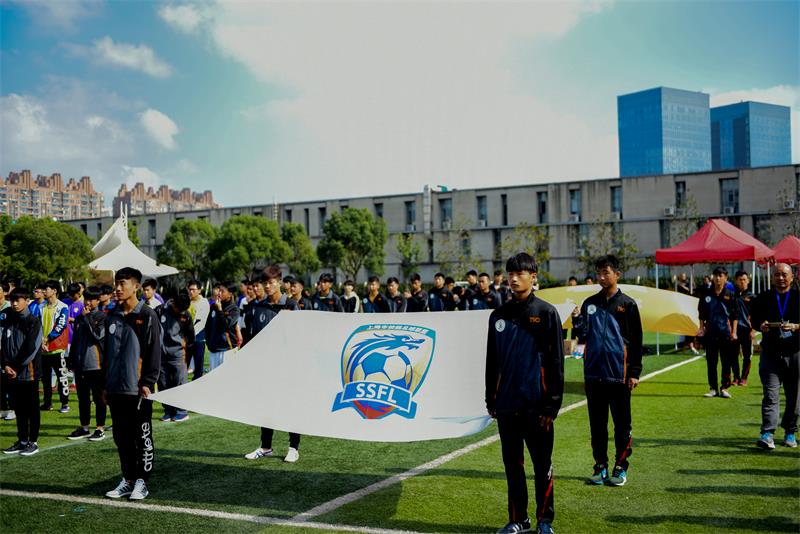 2017上海市校园足球联盟联赛中职组开幕
