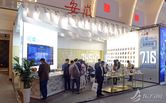 长三角文博会直击：一站体验共享书店、国博国图文创