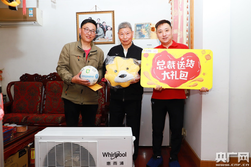 极速送达!上海苏宁老总亲自上门送空调