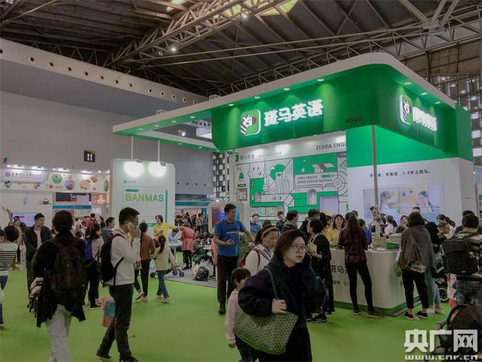 _中国上海国际童书展丨AI技术赋能在线教育 斑马英语AI互动课受关注