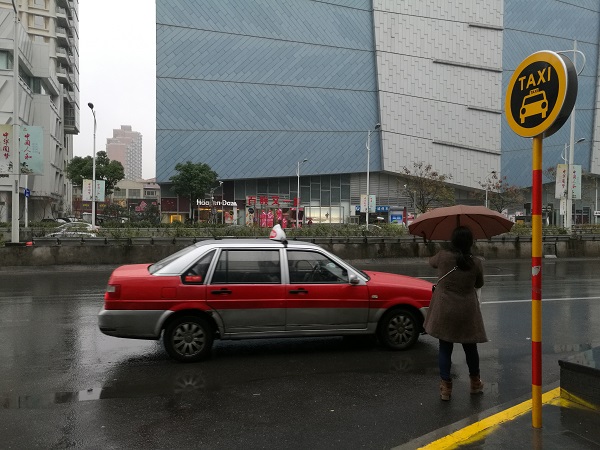 上海如何找回失落的出租车名片