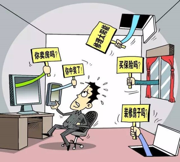 一笔卖出10万条 上海中介卖客户信息