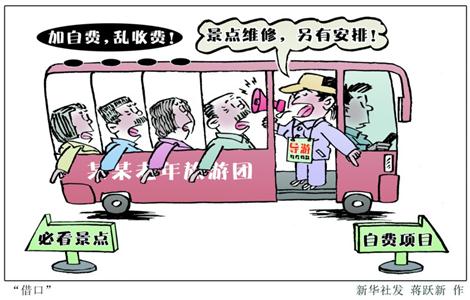 市人大暗访旅游消费市场