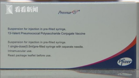 13价肺炎疫苗在沪启用