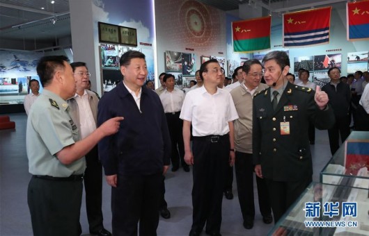 ����7��21�գ����͹����쵼��ϰ��ƽ�����ǿ���ŵ½���������������ɽ�����ɽ���Ÿ��������й�����������²���ݲιۡ����ǹ����ʷ ����ǿ��ΰҵ������ף�й������ž�����90��������չ������ �»��������ռ����