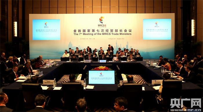 金砖国家经贸部长会议今在沪开幕