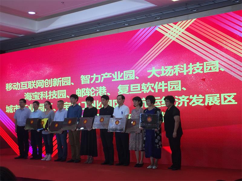 上海宝山 满意100 人才集聚工程正式启动