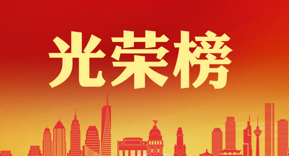 第五届全国文明城市名单公布 上海两区获评