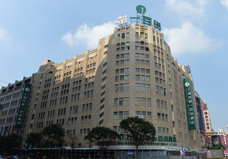 上海建工城市更新再现佳作 市百一店华丽转身"第一百货商业中心"