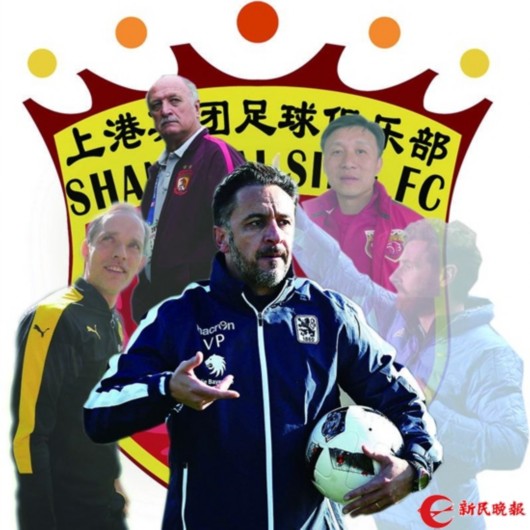新赛季上港主教练人选一箩筐