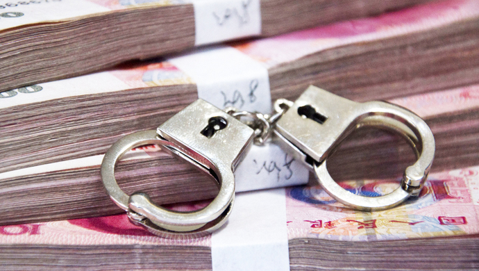 上海检察机关两年起诉金融犯罪案2511件_央广网