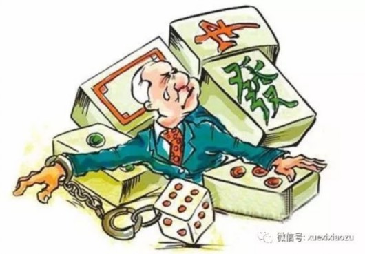 中央扫黑除恶 到底打击的是哪几类人?