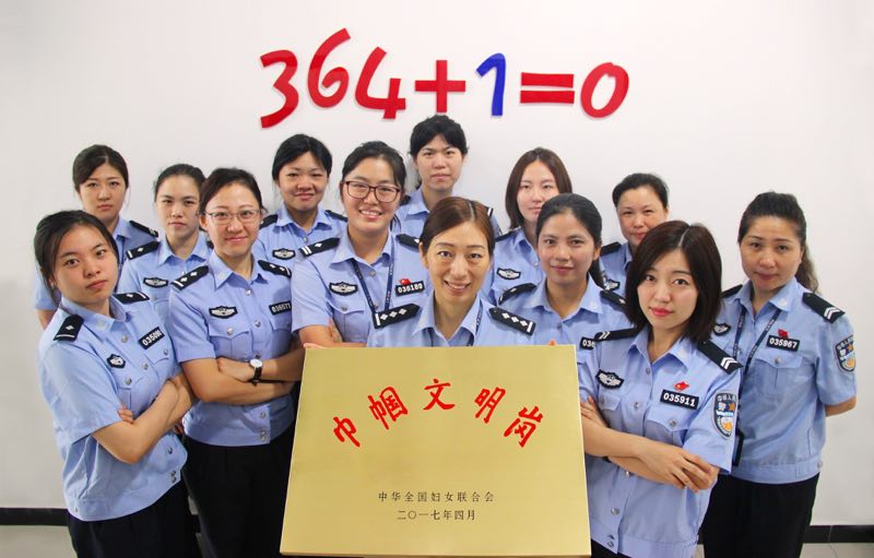 走近上海虹口看守所女子警务组三面锦旗讲述监墙内的温情