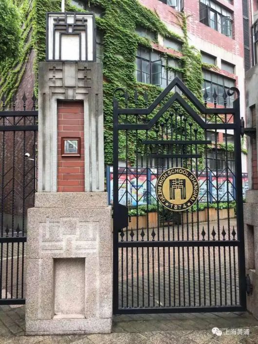 扫码知历史 沪历史建筑将设二维码