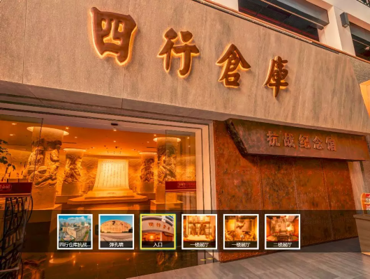 扫码知历史 沪历史建筑将设二维码