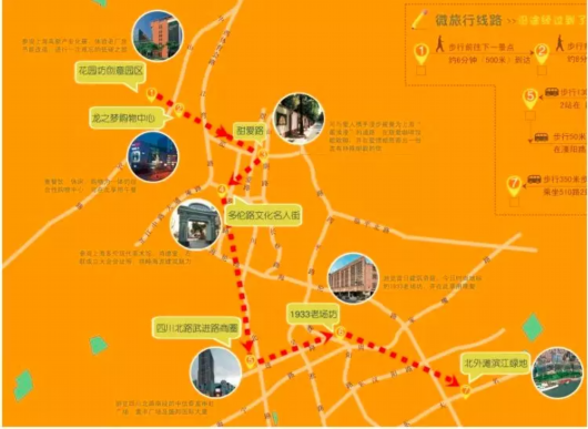 扫码知历史 沪历史建筑将设二维码