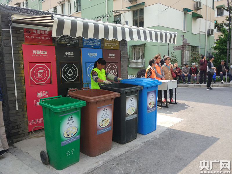居民积极响应垃圾分类 长宁虹旭小区2个月实现