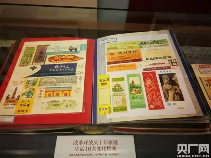 改革开放四十周年上海家庭文化展开幕