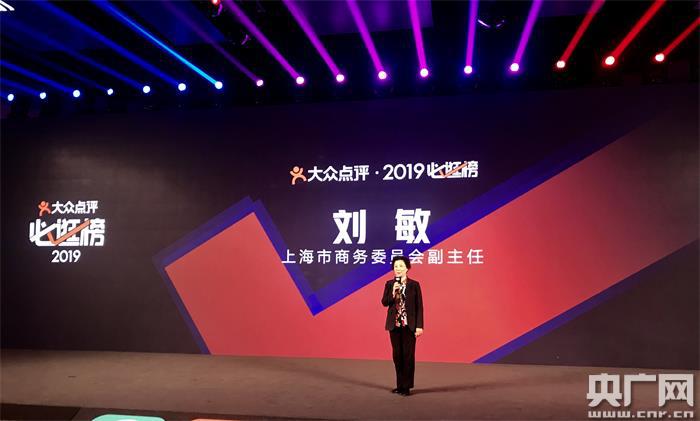 大众点评热门榜排名_大众点评公布2020必吃榜入围餐厅名单入围餐厅“万(2)