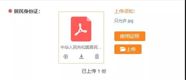 重要！手把手教您在线开具户籍证明等12类高频证明