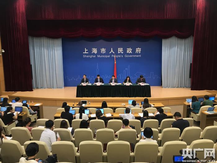 关于今日上海新闻发布会回放的信息