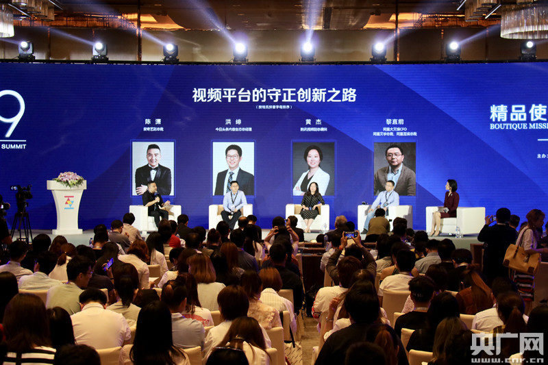 2019上海国际电影电视节互联网影视峰会今举行