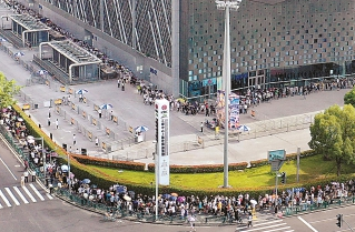 单日5.2万人次 中国国际动漫游戏博览会周末迎大客流