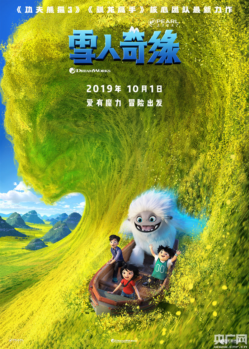 东方梦工厂原创动画《雪人奇缘》首周末获全球票房冠军