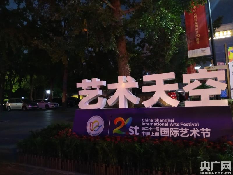 《我和我的祖国》在城市音乐草坪回响