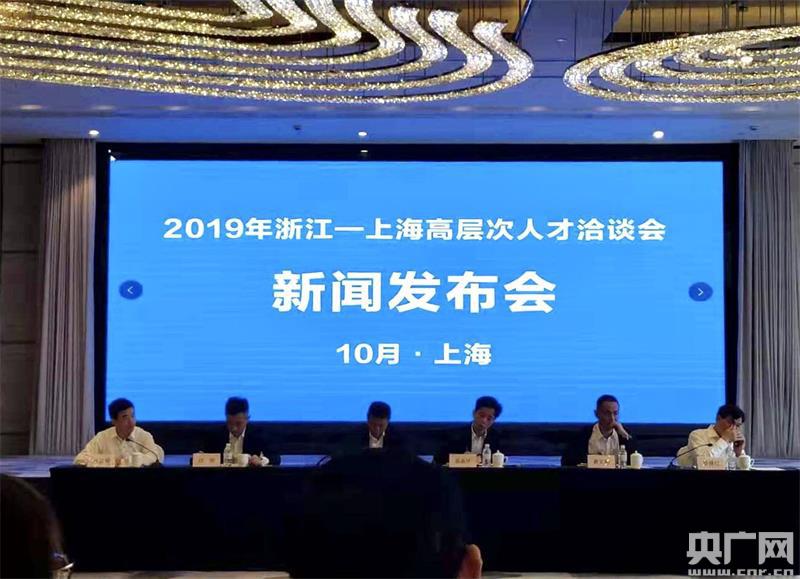 上海招聘人才网_中国上海人才市场九月招聘会预告新鲜出炉