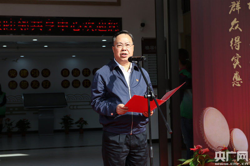 罗店镇党委书记瞿新昌代表致辞(本文图片央广网发 罗店镇提供)