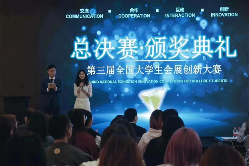 微信图片_20191109222950.jpg