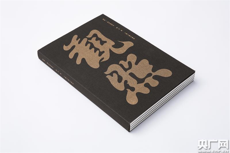 2020年武书中国最新_2020年武连书大学排名发布,进入前100的还有这17所双(2)