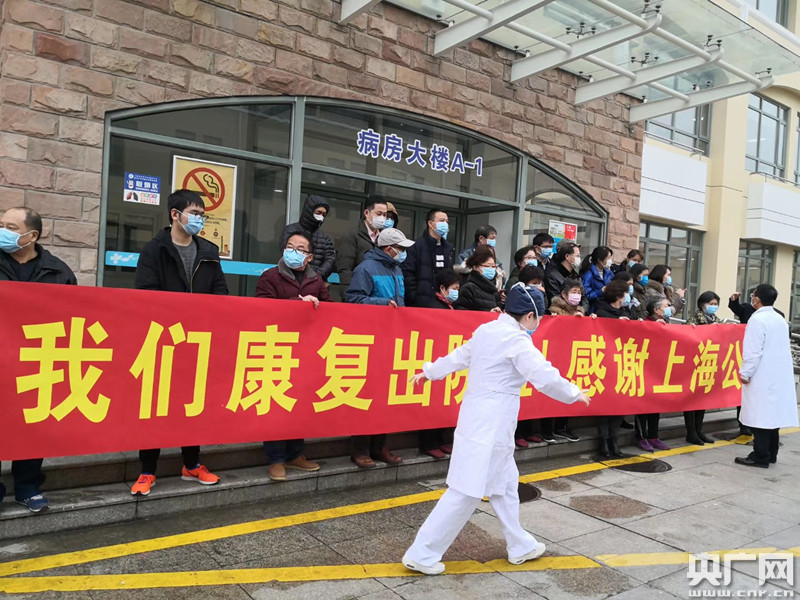 好消息!上海又有28例新冠肺炎患者今天(14日)出院 其中6人愿捐献血浆