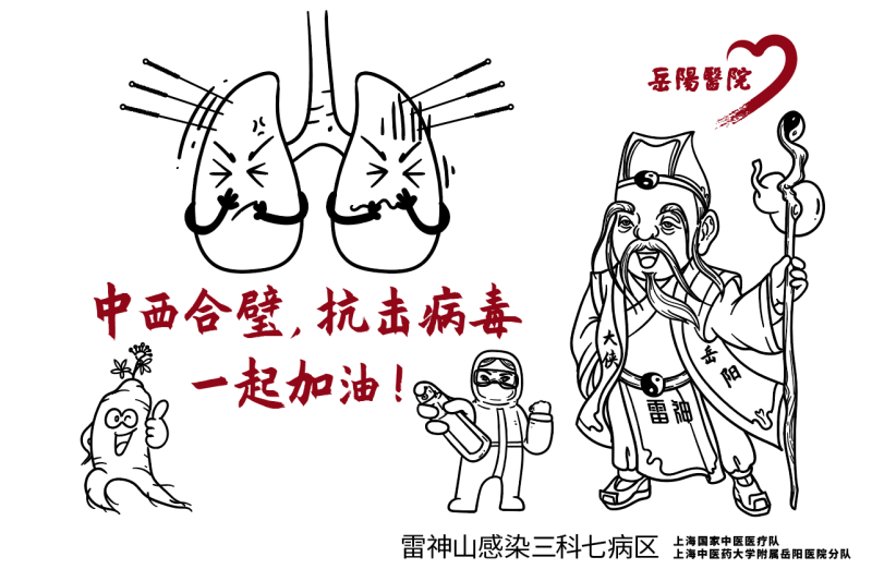 微信图片_202003171735191.png