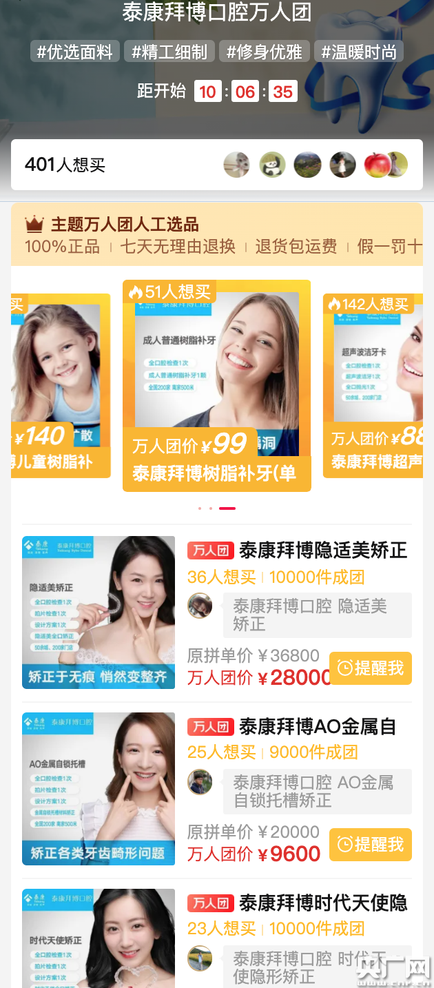 万人口中万个我_我读书我快乐手抄报