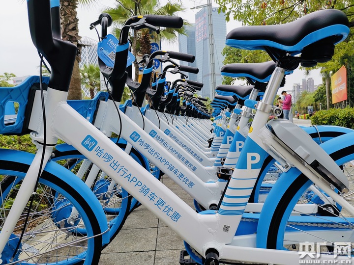 2020世界人工智能大会云端峰会丨共享单车30时代哈啰出行倡导生态友好