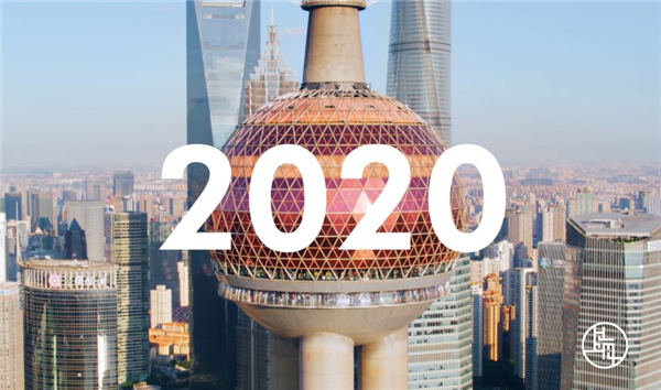 上海，共享精彩 第三届进博会倒计时100天全新形象片来了！