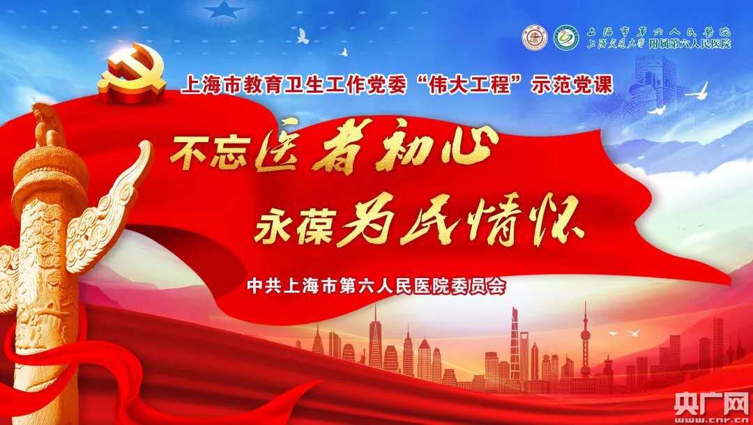 什么是中国共产党初心 W020201021690090888860.jpg