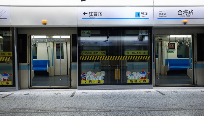 上海地铁9号线最短行车间隔将缩至1分50秒,为内地城市
