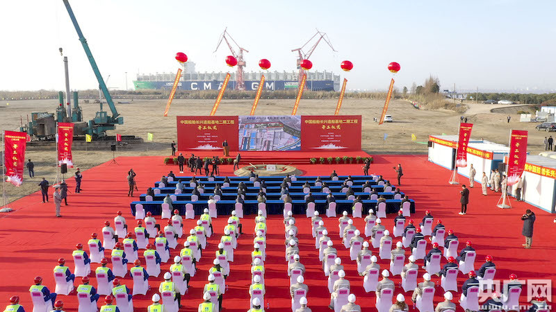 中船长兴造船基地二期工程奠基中国船舶沪东中华新厂区开建