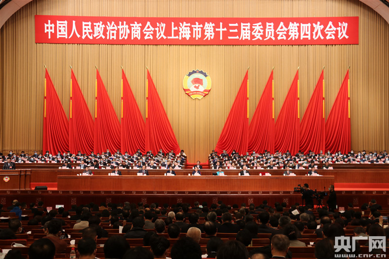 2021上海两会 | 上海市政协十三届四次会议开幕 董云虎:助推上海在大