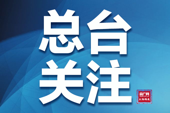 ��̨��עlogo.jpg