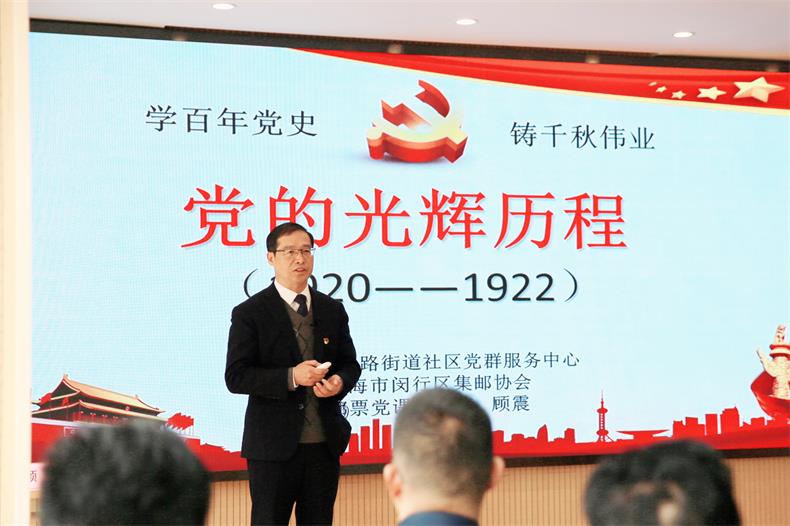 小小邮票述历史这堂“邮票党课”很生动