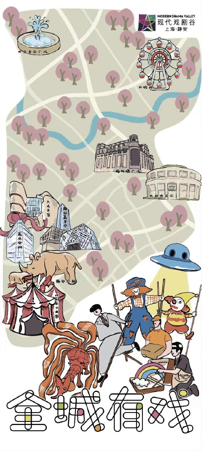 2021上海·静安现代戏剧谷如约而至（最新发布）